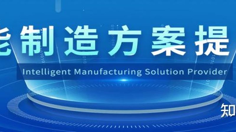 医院信息化项目验收，为什么总卡在“最后一公里