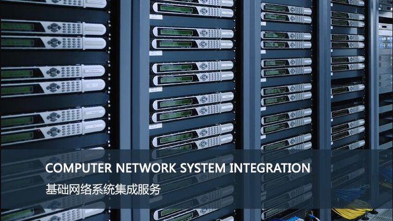 BA系统参数定制：揭秘企业楼宇自动化系统的核心要素
