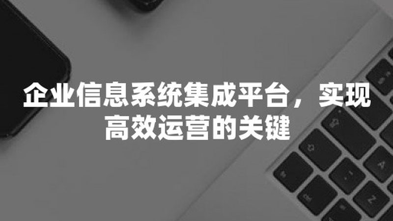大型数据中心建设：揭秘背后的关键要素与报价构成**