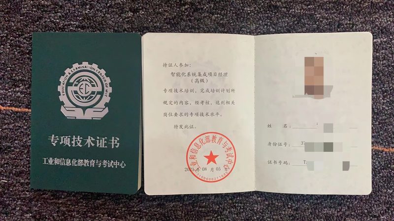 智慧灯杆型号解码：揭秘背后的技术密码