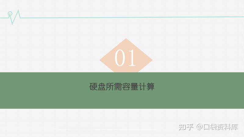 智能化总包安装方案设计：五大关键步骤解析