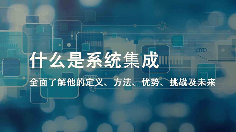 模块化机房：指挥中心建设中的秘密武器**