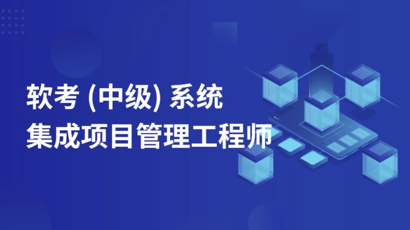 数据中心运维管理制度：从纸面到落地的三道关