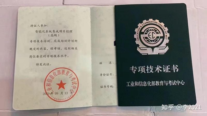 老旧监控集成改造，如何实现高效升级？**