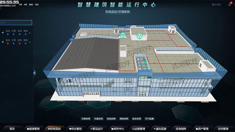 建筑行业智能化设计系统：打造智慧建筑的基石**