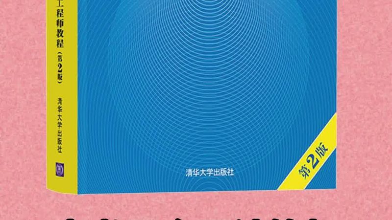 智慧城市信息化采购方案：如何构建高效可靠的解决方案