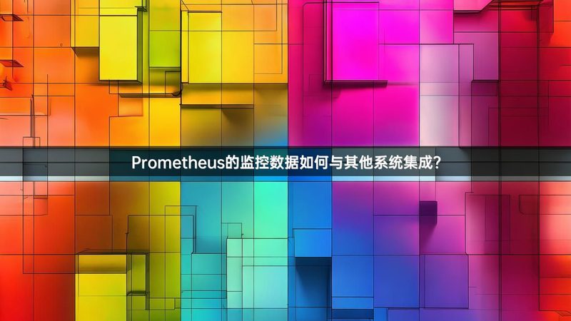 大型监控集成：硬件规格要求解析**
