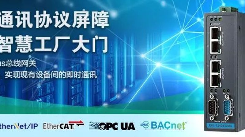 监控集成改造方案：价格背后的考量因素**
