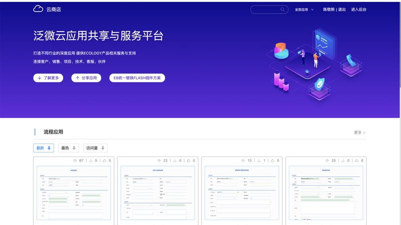 楼宇自控系统：如何选择适合的方案？**
