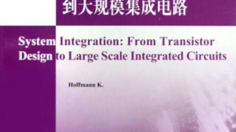 成都智能楼宇楼控系统：揭秘其型号与参数背后的奥秘