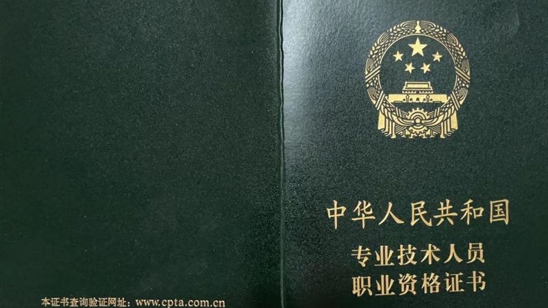 IT系统集成商安装服务：揭秘收费背后的逻辑**