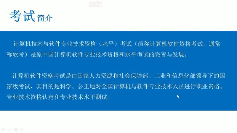 大屏可视化控制室：企业决策的“指挥中枢